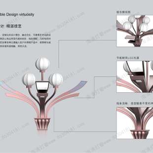 路灯太阳能户外道路灯超亮流韵系列市政工程款公园广场灯市电路灯