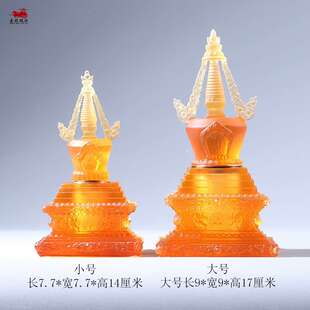 琉璃舍利塔中式装藏宝箧密宗佛塔印禅意摆件供具陀罗尼塔阿育王塔