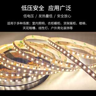高亮12v24v低压led灯带自粘 橱柜衣柜线性灯防水3528led软灯条