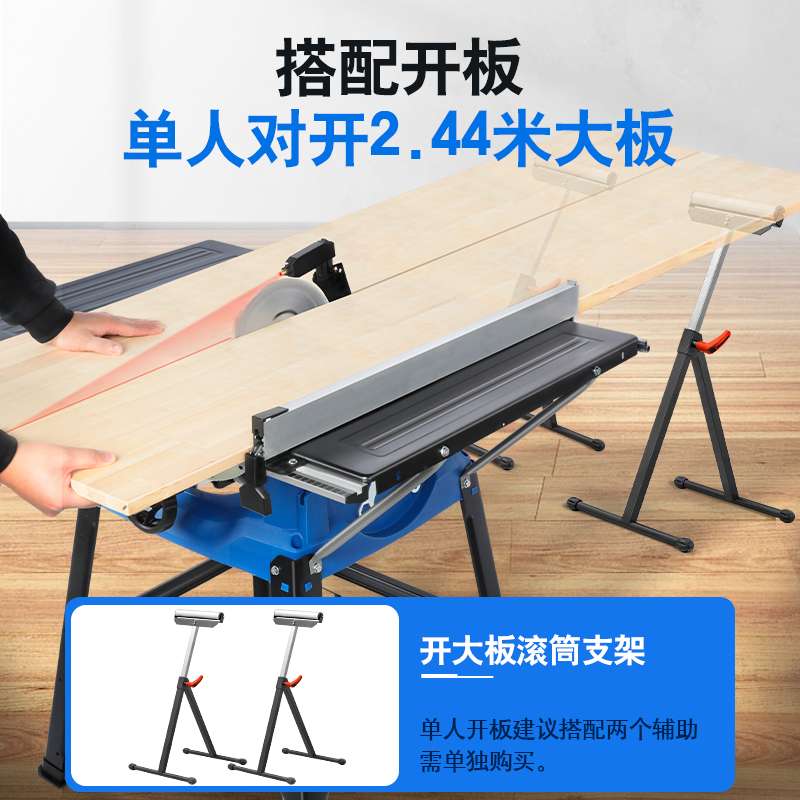 木工台锯无尘锯推台锯多功能电圆锯45度切割机裁板地板