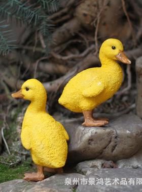 0创意家居花园阳台庭院装饰盘景假山动物浮水黄鸭子摆件树脂工艺