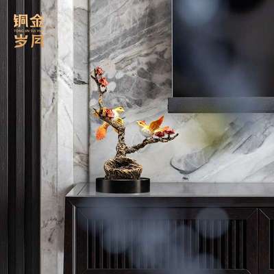 铜金岁月爱巢喜鹊小鸟彩铜摆件客厅玄关家居喜悦鸟梅枝铜器工艺品