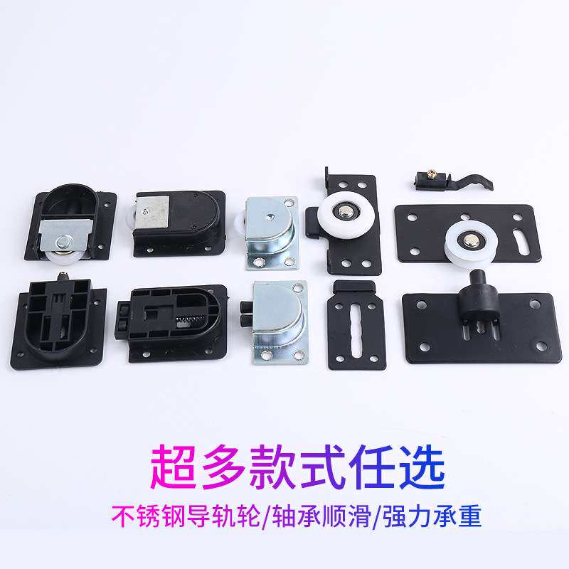 338橱柜移门轮 衣柜加重型轴承轮轨道滑轮推拉门滑轮家具轮子趟门