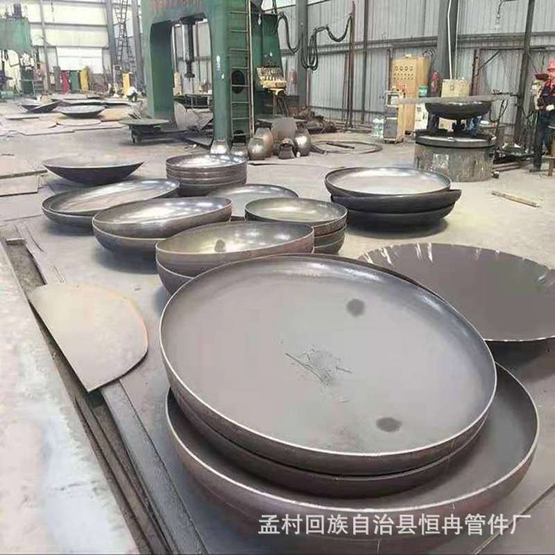 平底封头304不锈钢封头椭圆管帽球型封头碳钢封头平底封头