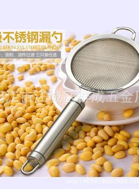 0304不锈钢捞篱果汁过滤网厨房漏勺小豆浆过滤筛火锅滤网12cm