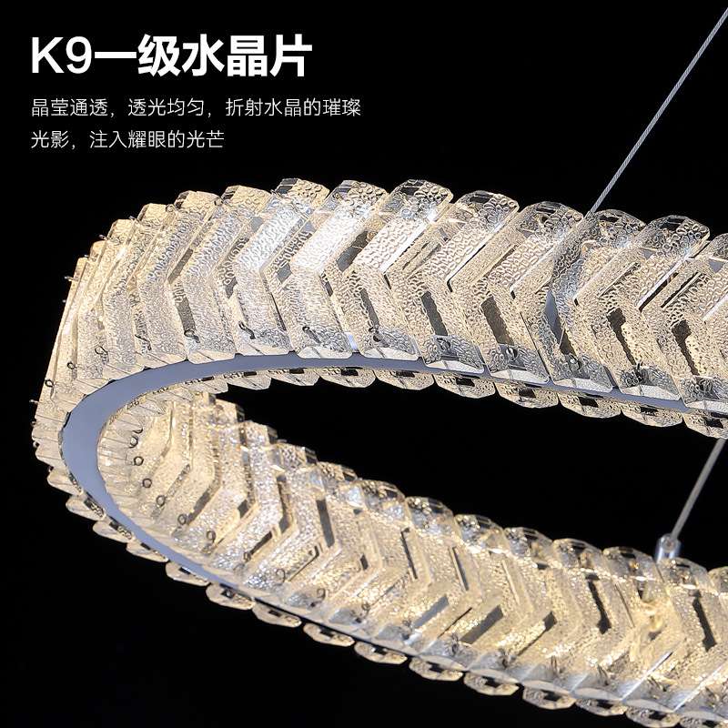 轻奢水晶吊灯2023新款客厅卧室别墅极简后现代简约高档环形灯具