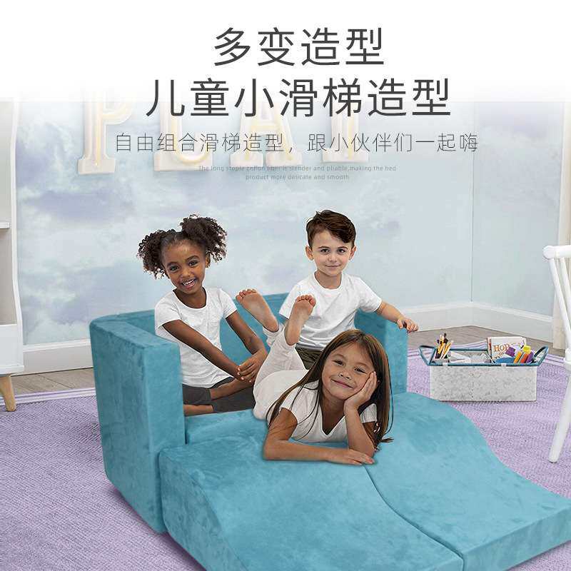 儿童小沙发床垫攀爬垫多功能益智组合幼儿园折叠学坐椅垫婴童床垫