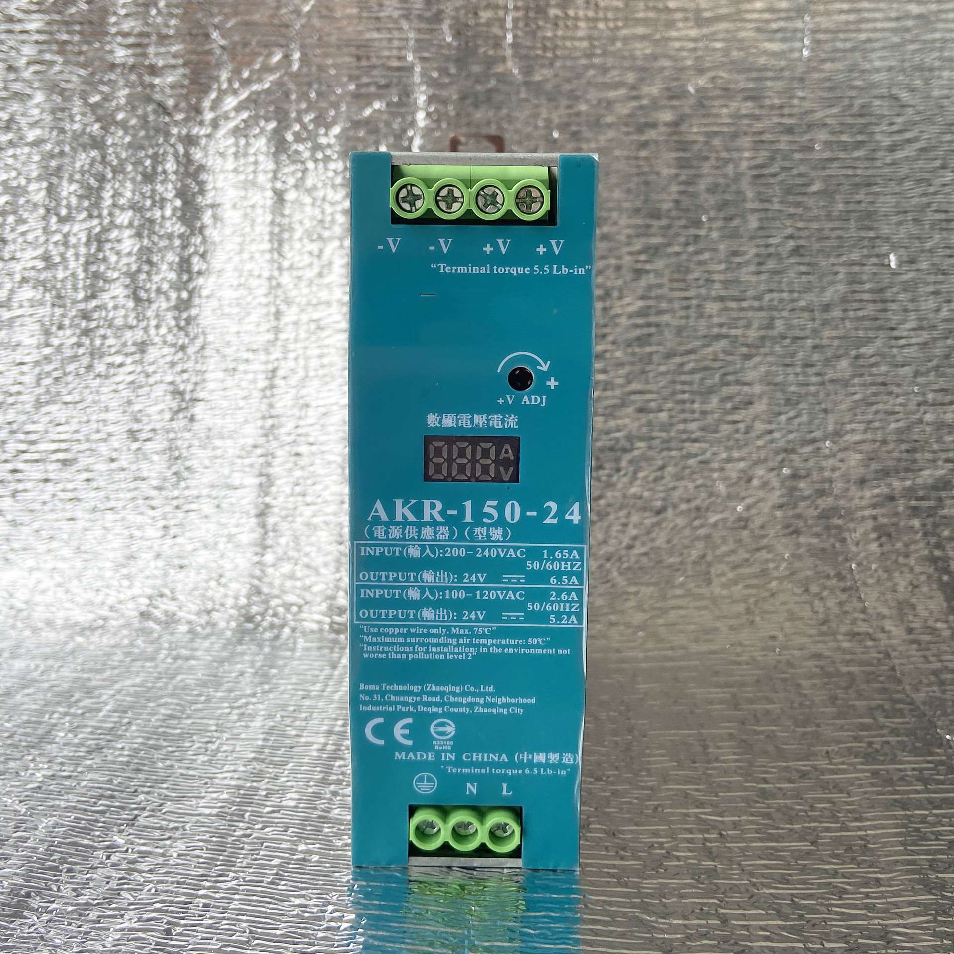 导轨式开关电源150W直流220v转24v5.5A稳压变压器大功率工业开关