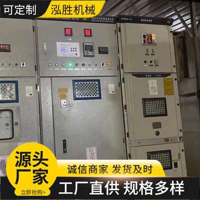 10KV高压环网柜HXGN15-12进出线开关柜隔离柜计量PT柜成套配电箱