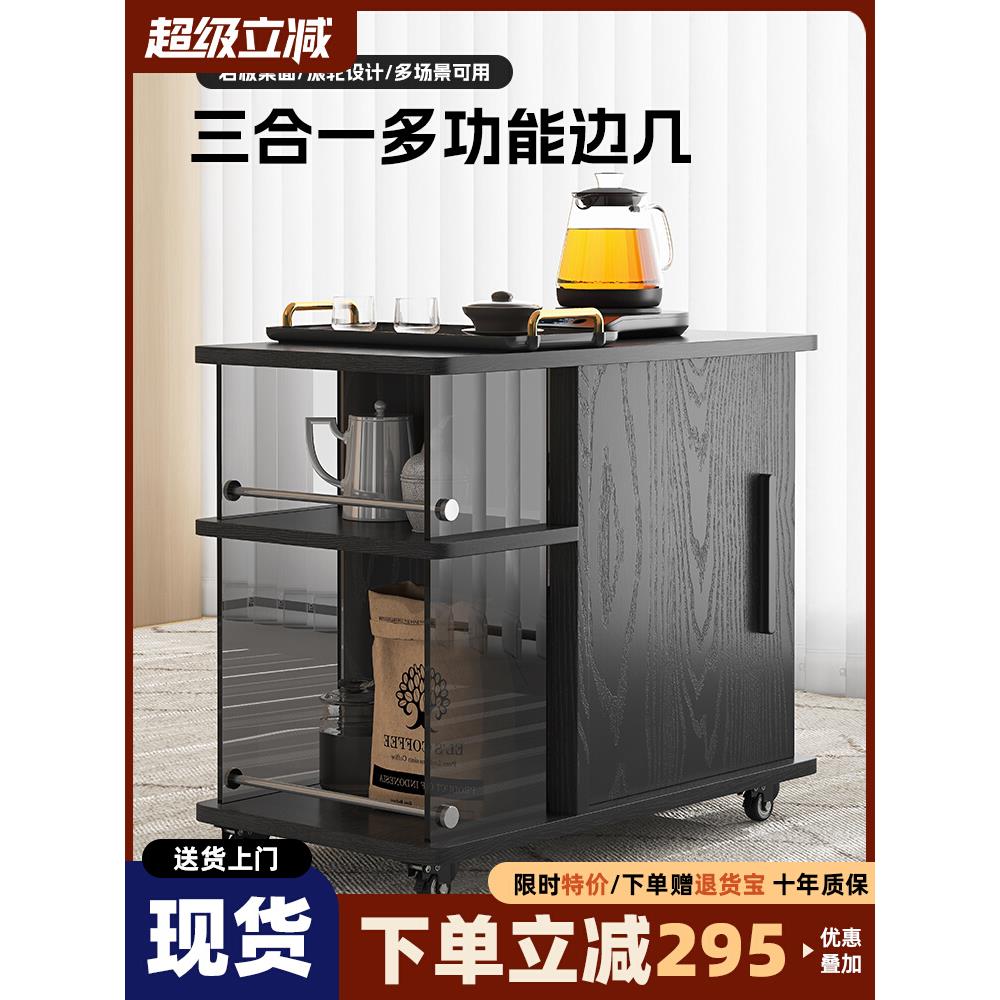 新疆包邮移动茶台多功能茶桌边几小柜子储物柜客厅实木茶水柜休闲