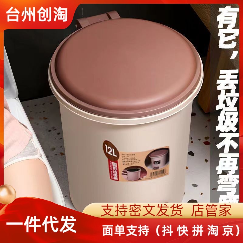 带盖大号脚踩式垃圾桶家用脚踏卫生桶厕所卫生间厨房有盖纸篓