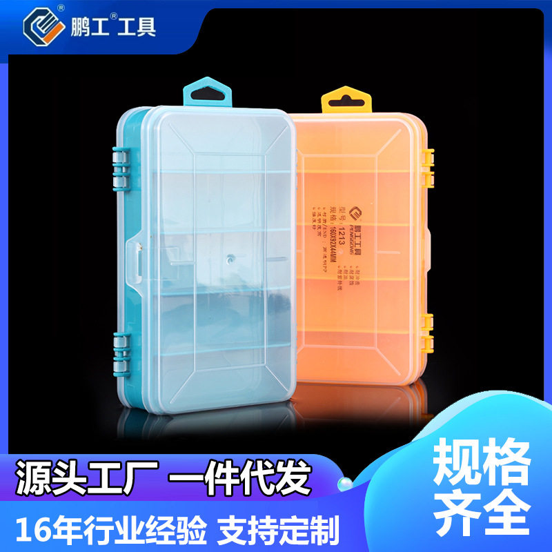 厂家透明PP塑料加厚零件
