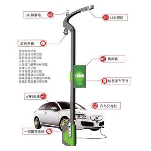 LED市电智慧路灯城市主干道乡村路灯市政工程亮化改造双臂智慧灯