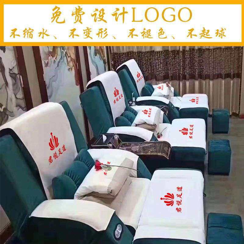 足浴店足疗沙发巾四件套按摩沐足美甲床单两件套防滑靠背坐垫