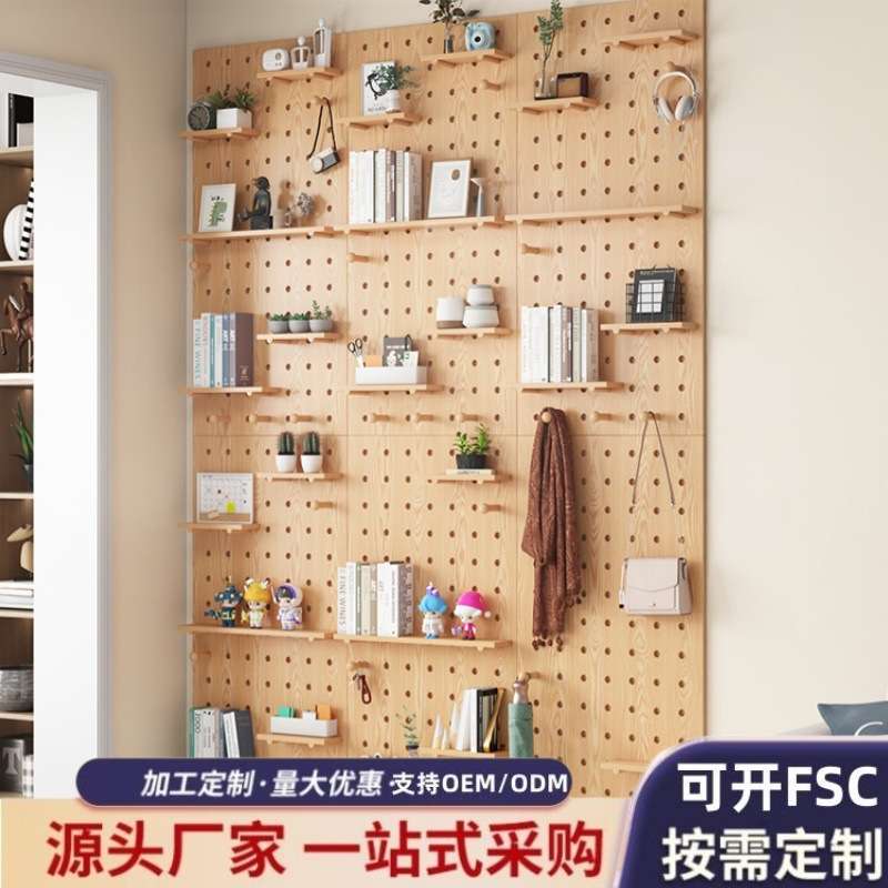 实木挂板入户隔板收纳架墙壁木质展示架洞洞板玄关墙面置物架墙上