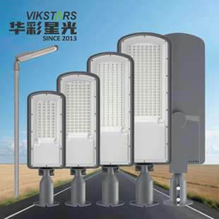 跨境户外直销路灯铝制防水可调节照明灯大功率高杆道路市政路灯