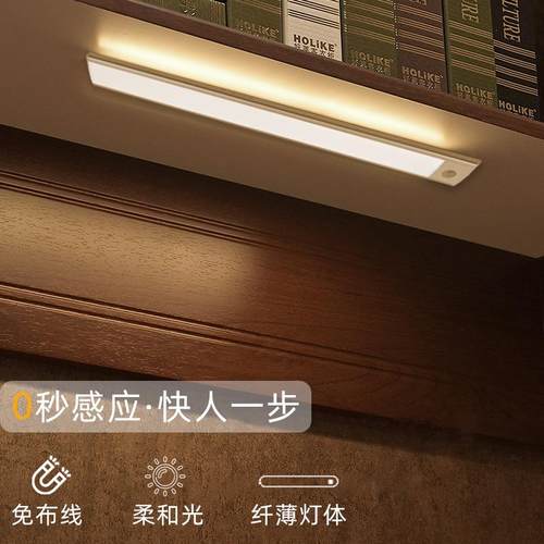 LED免布线充电手扫橱柜衣柜灯智能鞋柜人体感应灯无线床头小夜灯