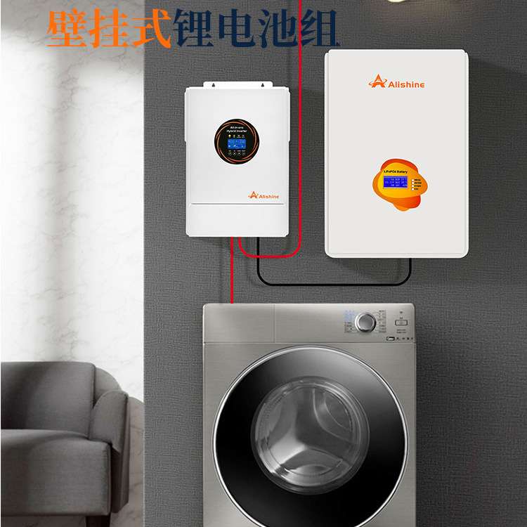 新5KW-60KW太阳能充电全套家庭储能电池壁挂储能电源光伏储能系统