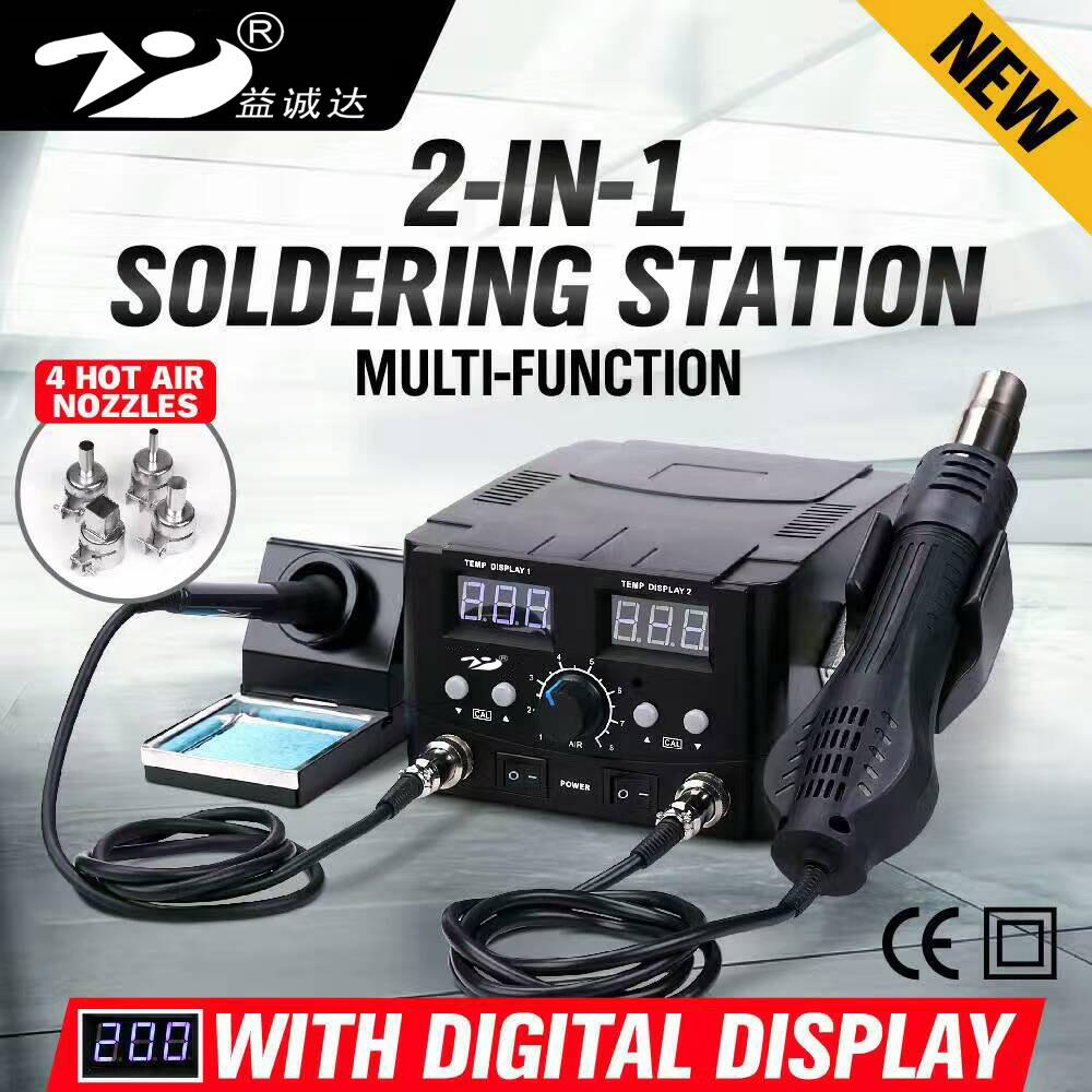 益诚达YCD-8582D热风拆焊台二合一大屏炫兰双数显旋转风枪烙铁