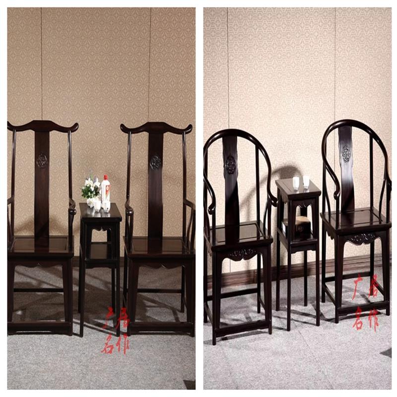 新疆包邮红木家俱黑檀木圈椅三件套实木围椅黑紫檀茶椅办公休闲