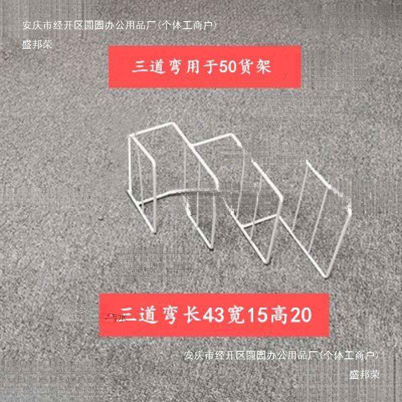 .文具店本册架收纳架本册陈列册架文件夹立式超市收纳架代发