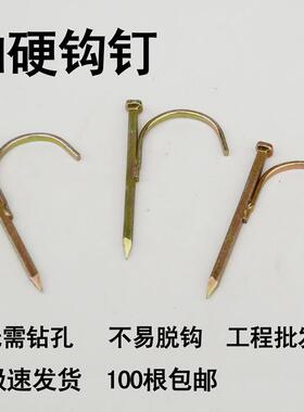 0ppr水管钩钉管钉入墙勾丁卡20勾钉钢钉水泥固定管码钉4分6分1寸2