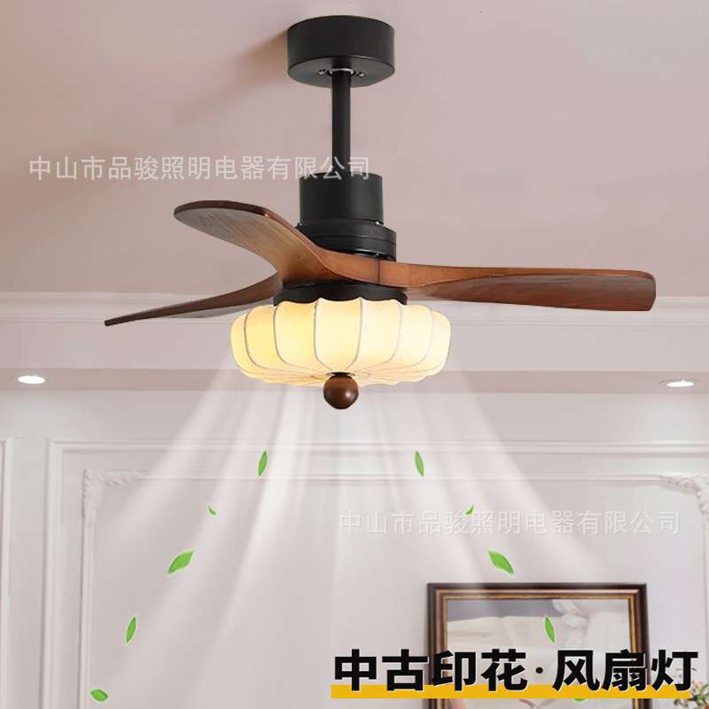 中古风餐厅新款风扇灯胡桃木色客厅茶室卧室吊扇灯复古布艺花纹灯