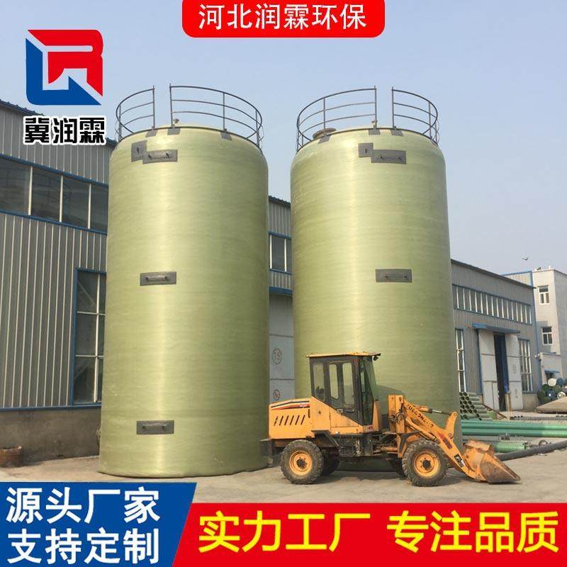 玻璃钢储罐大型消防水罐耐高温化工卧式储罐储罐玻璃钢盐酸储罐