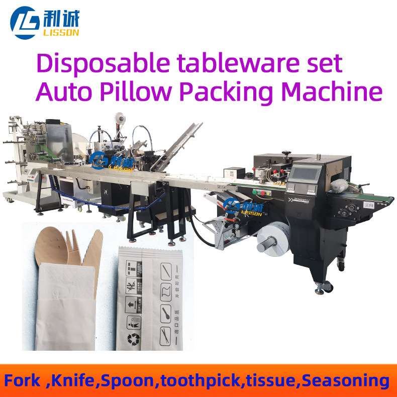 Horizontal packing machine Automatic flow packaging machine