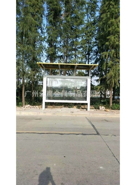 公交车候车亭 站台 不锈钢宣传栏 不锈钢候车亭 站台厂家 候车亭
