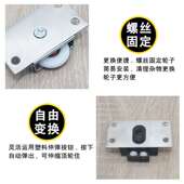 古帝338衣柜移门轮不锈钢趟门轮柜门顶珠 橱柜推拉移门轴承滑轮