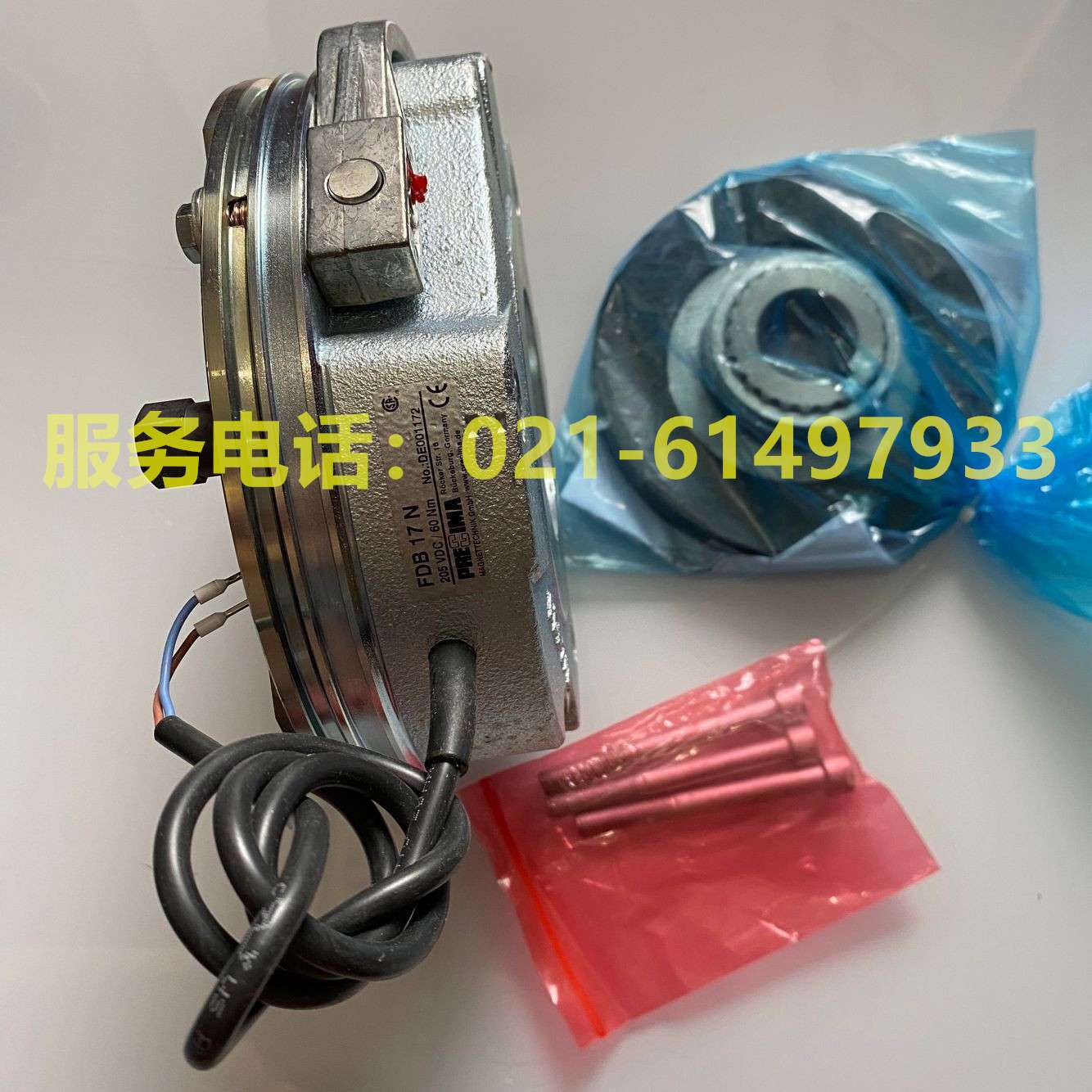 NORD诺德电机制动器 刹车总成抱闸LR76927刹车线圈 BRE60 FDB17N