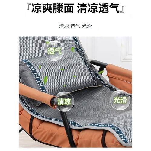 A6L夏季躺椅懒人椅子凉席坐垫夏天凉爽办公室午睡午休折叠摇摇椅