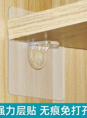 隔板托 三角支架支撑托架免打孔墙上90度支架固定器衣柜隔板固定