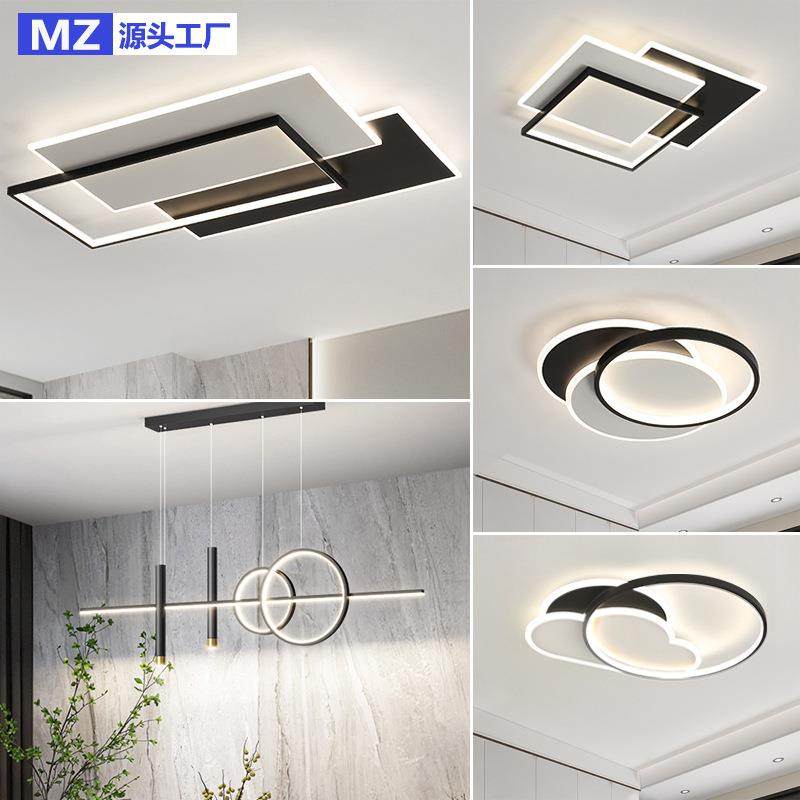 客厅灯2025新款灯具现代简约大气LED全屋组合套餐创意大厅吸顶灯