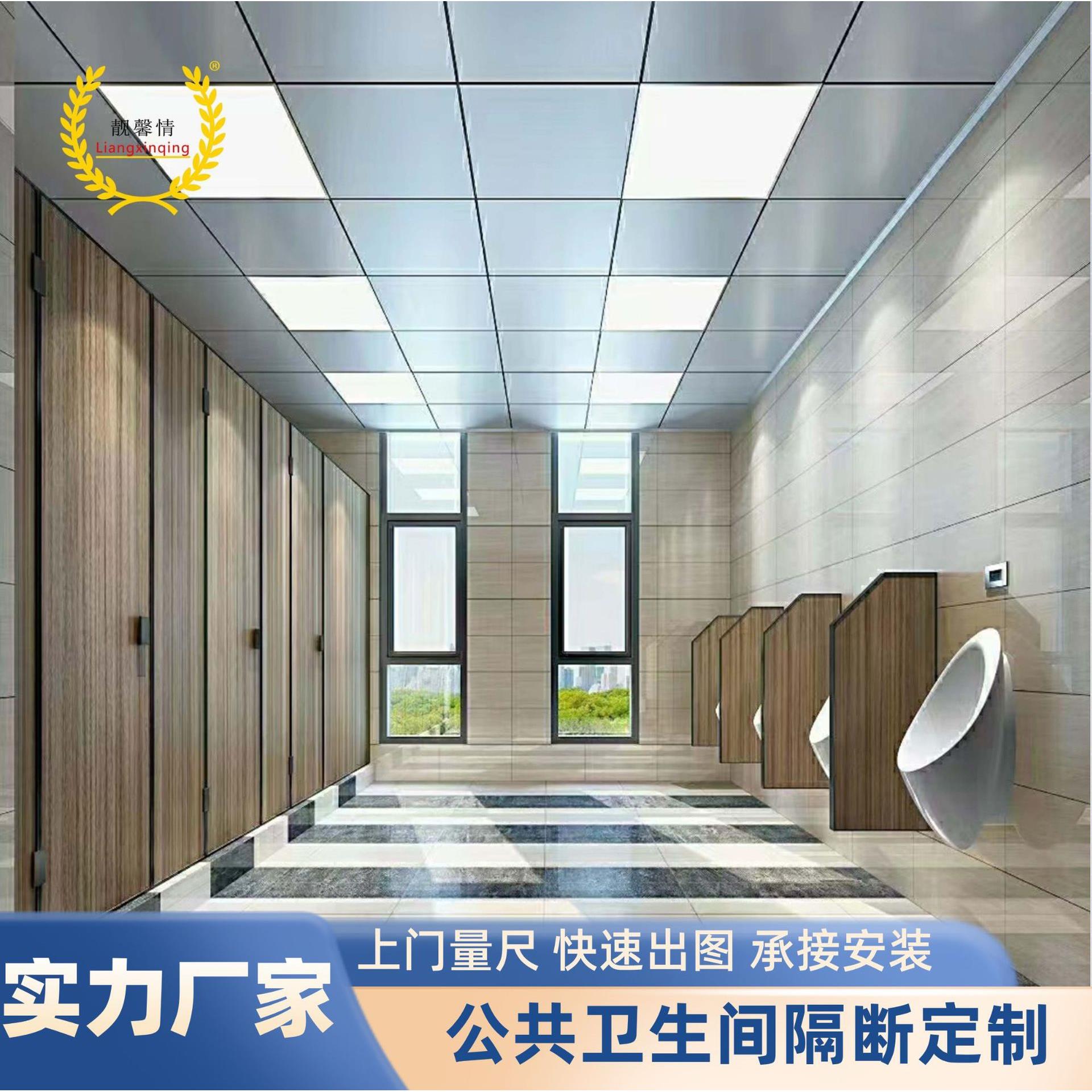 抗倍特淋浴房防水板PVC浴塑板金属板抗倍特蜂窝复合板冲凉房隔板