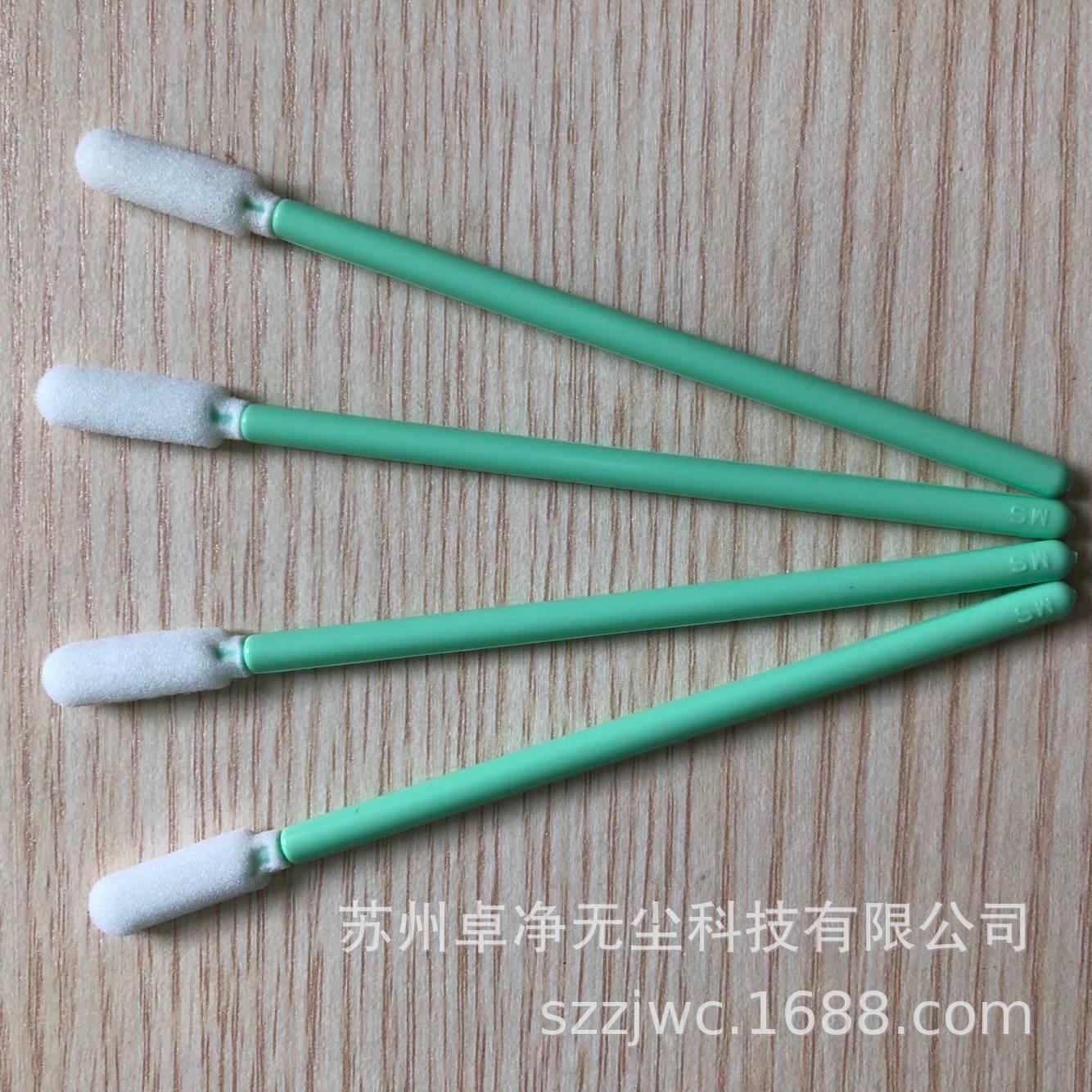 海绵棉签净化棉签无尘擦试棒防静电产品擦拭棒TX棉签清洁海绵头