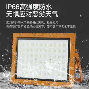 迈越LED防爆投光灯50W100W250W200W化工烤漆厂加油站灯方形防爆灯