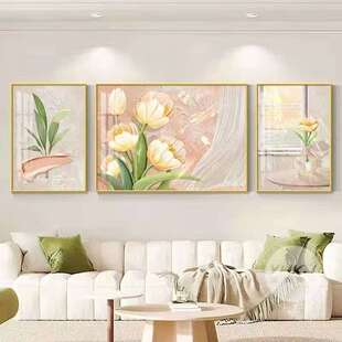 奶油风现代简约客厅装饰画郁金香餐厅沙发背景墙北欧轻奢三联壁画