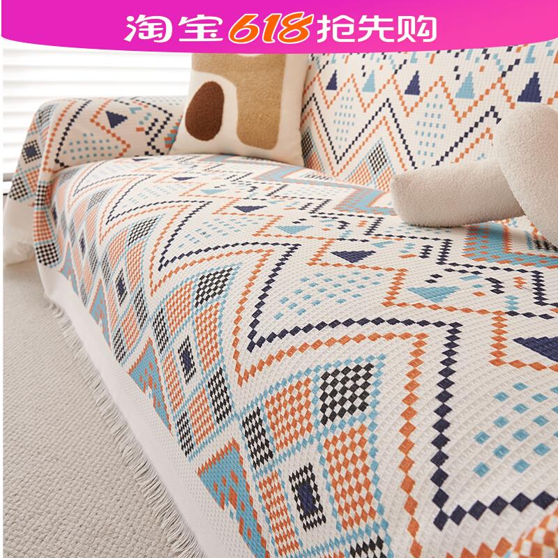 新疆包邮沙发盖布四季通用高级感防滑2024年新款防尘沙发毯ins风