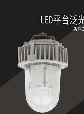 NFC9180弯杆式平台灯NFC9180B NFC9130防眩泛光灯70W100W150W