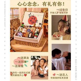 新婚结婚礼物送给新人新娘高级感生日女生闺蜜姐妹订婚情人节礼物