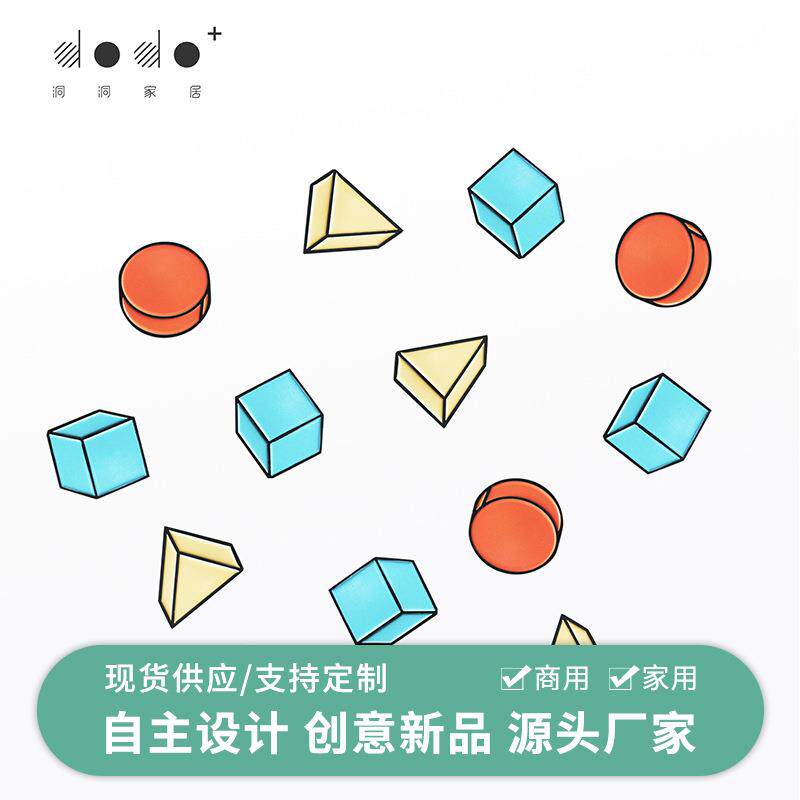 创意冰箱贴彩色金属磁铁白板留言强磁力贴礼品装饰磁贴孟菲斯风格