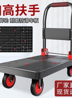 小推车拉货手推车搬运平板车折叠便携家用仓库静音推拉车快递拖车