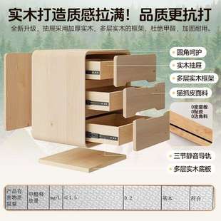 奶油风床头柜实木2025爆款家用卧室床边轻奢高级感三层55CM收纳柜