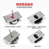 338不锈钢移门轮推拉门滑轮家具趟门轮衣柜橱柜厨房收纳家居