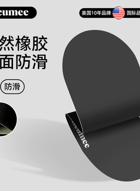 neumee天然橡胶瑜伽垫防滑减震静音加厚家用加大加宽初学者健身垫