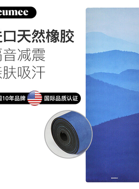 neumee麂皮绒天然橡胶瑜伽垫专业健身防滑减震初学者女士家用