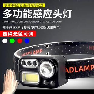 强光照明灯长续航钓鱼头跑步灯 四色迷你多功能户外感应头灯头戴式
