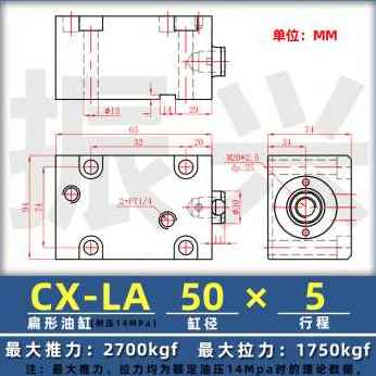 现货新爆小0薄型油缸  液压缸夹具液压缸扁形 BLA8牙C方形JO50模